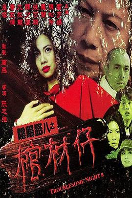 夜夜高潮夜夜爽国产伦精品-无码高潮少妇毛多水多水-亚洲欧美精品午睡沙发