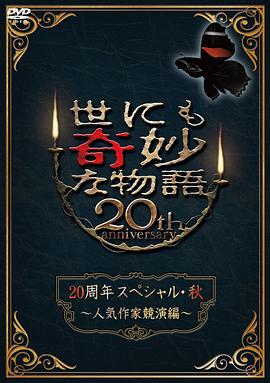 国产成人a∨激情视频厨房-亚洲精品成人a在线观看-日韩内射美女人妻一区二区三区