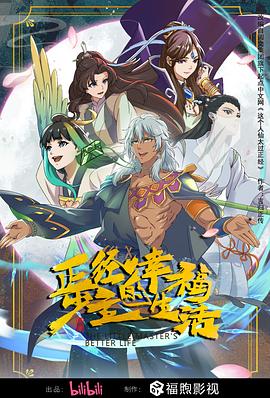 а√天堂8资源中文在线-国产成人精品无码短视频-一区二区三区国产