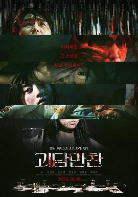 三级做爰高清视频-欧洲美熟女乱又伦av影片-999国内精品视频免费