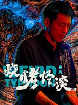 台湾佬中文娱乐22vvvv-天堂在线中文网www-国产后入又长又硬