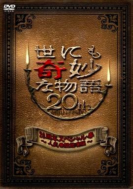 日韩精品一区二区三区中文-中日av乱码一区二区三区乱码-久久青青草原国产毛片