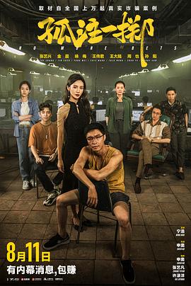 国产成人无码av一区二区在线观看-亚洲高清aⅴ日本欧美视频-老色69久久九九精品高潮