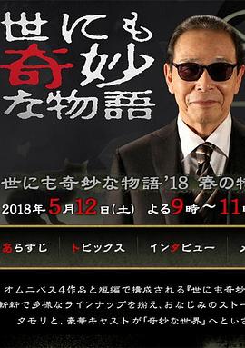 国产午夜精品av一区二区麻豆-国产高颜值大学生情侣酒店-天天摸天天做天天爽